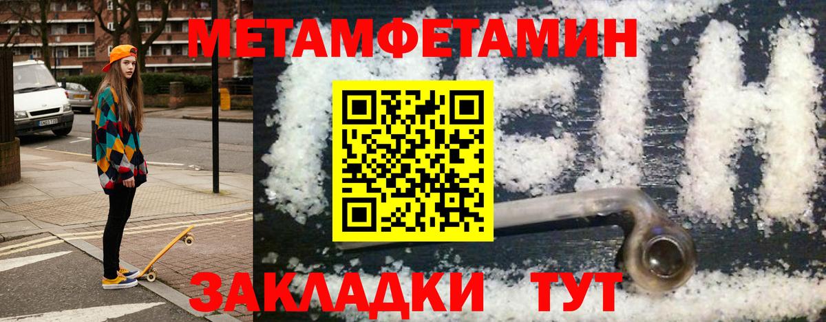 АМФ Premium  Вход с VPN  АМФ  мориарти состав  Боровичи 