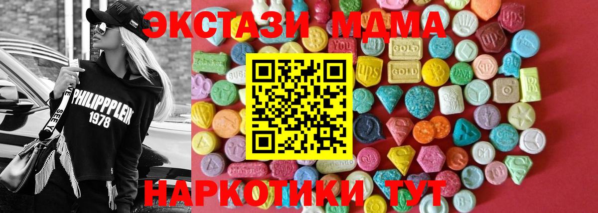 Ecstasy TESLA Боровичи
