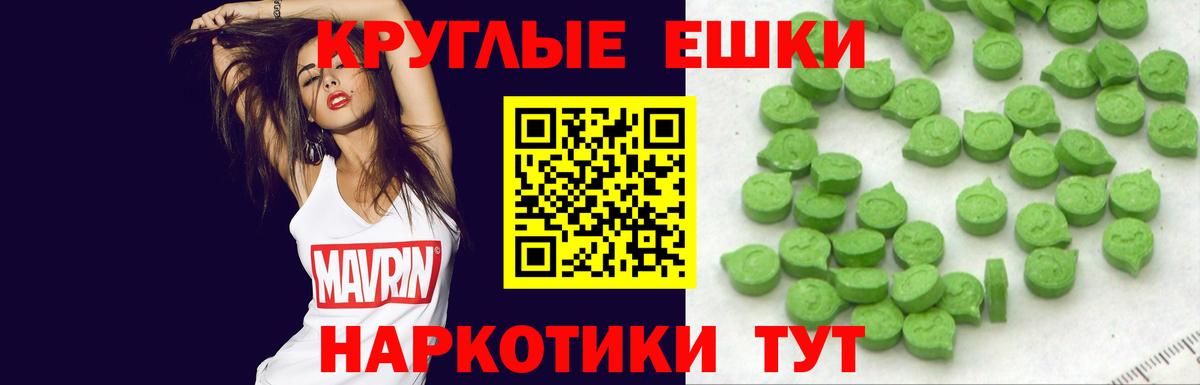Боровичи  Экстази  Вход с VPN  Экстази MDMA  Экстази TESLA 