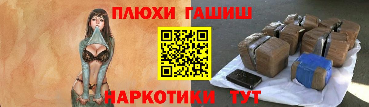 Боровичи  ГАШ Ice-O-Lator  Вход с VPN  ГАШ  ГАШ ice o lator 