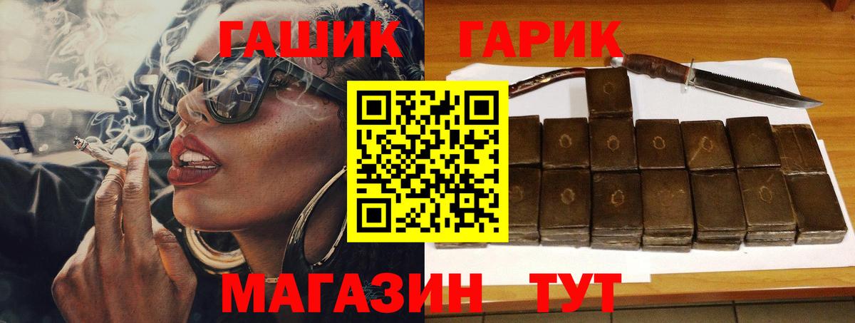 Боровичи  MDMA  АМФ   Лсд 25  Гашиш  Бошки Шишки  Вход с VPN  Меф МЯУ МЯУ   COCAIN 