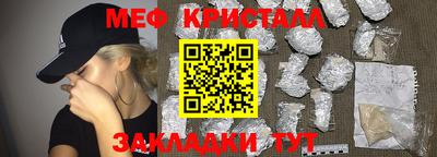 тгк Тара