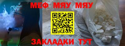 тгк Тара