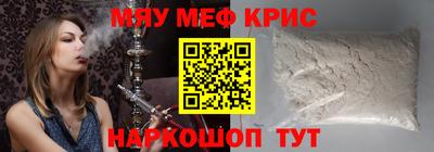 прущие грибы Ставрополь