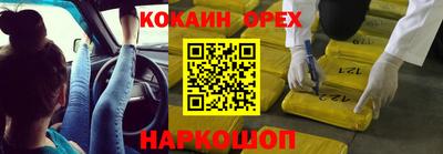 синтетический гашиш Старая Купавна