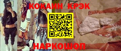 кокаин колумбия Татарск