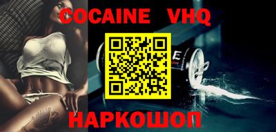 прущие грибы Ставрополь
