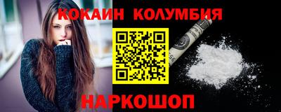 прущие грибы Ставрополь