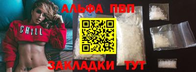 прущие грибы Ставрополь