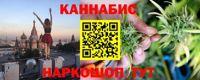 синтетический гашиш Старая Купавна