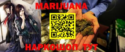 синтетический гашиш Старая Купавна