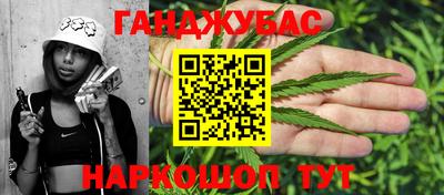 синтетический гашиш Старая Купавна