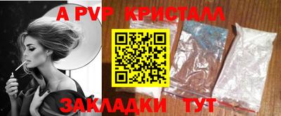 тгк Тара