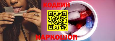 синтетический гашиш Старая Купавна