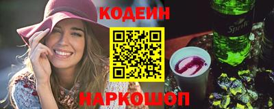 прущие грибы Ставрополь