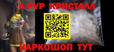 синтетический гашиш Старая Купавна