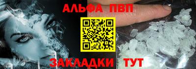 прущие грибы Ставрополь