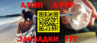 прущие грибы Ставрополь