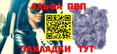 синтетический гашиш Старая Купавна