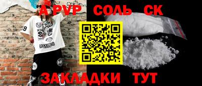 меф Тверь
