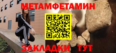 тгк Тара