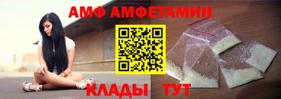 синтетический гашиш Старая Купавна