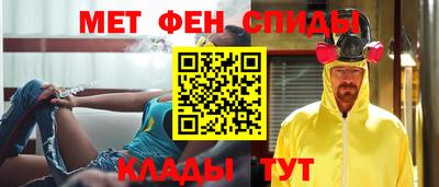 прущие грибы Ставрополь