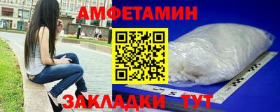 меф Тверь