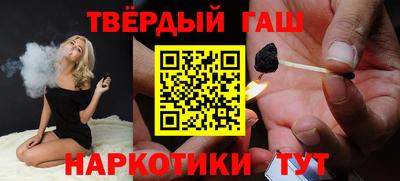 тгк Тара