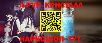 синтетический гашиш Старая Купавна