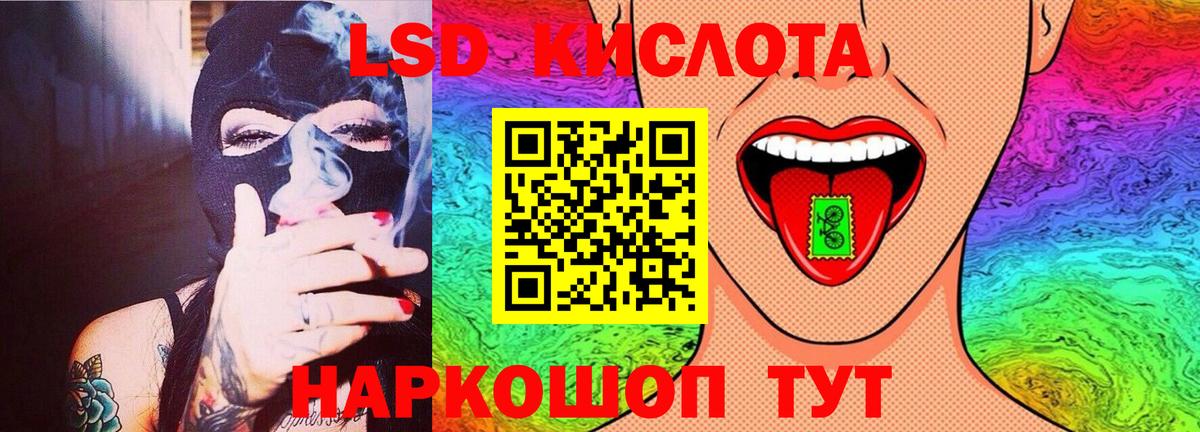 Лсд 25 экстази ecstasy  Вход с VPN  ЛСД экстази  ЛСД экстази ecstasy  Боровичи 