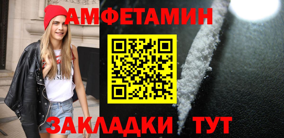 Боровичи  Первитин витя  Вход с VPN 