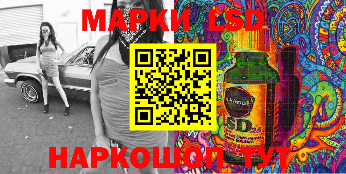Боровичи  Наркотические марки 1500мкг  Вход с VPN 